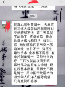 世界上，离开谁，地球照转，我只是比别人多努力点，多坚持✊点，多专注点罢了。