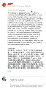坐骨神经痛 腰腿痛 假性坐骨神经痛 奥克兰 针灸