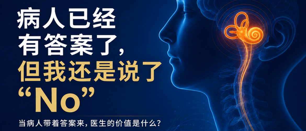 dizziness aucklandacupuncturevertigobppv
